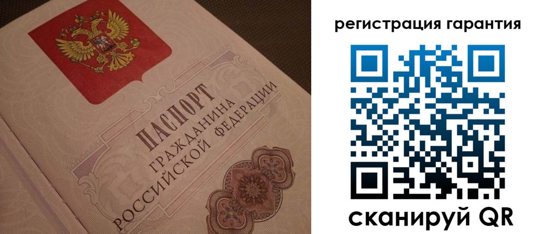 где прописаться в Покрове